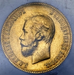 10 рублей 1902 (в слабе) (АР)