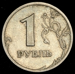 Рубль 2003 СПМД