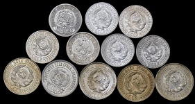 Набор из 12-ти сер. монет РСФСР-СССР