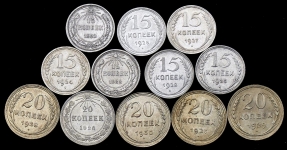 Набор из 12-ти сер. монет РСФСР-СССР