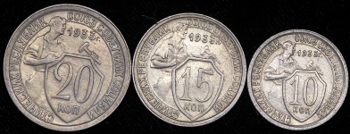 Набор из 3-х монет 1933