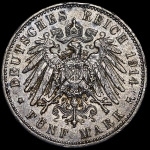 5 марок 1914 (Пруссия) A