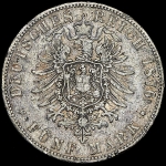 5 марок 1876 (Гамбург) J