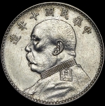 1 доллар 1921 (Китай)