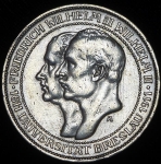 3 марки 1911 "100-летие университета Бреслау" (Пруссия) A