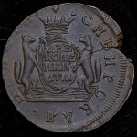 2 копейки 1771 "Сибирские" КМ