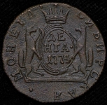 Денга 1774 "Сибирская" КМ