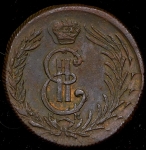 2 копейки 1776 "Сибирские" КМ