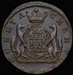 Копейка 1771 "Сибирская" КМ