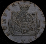 10 копеек 1781 "Сибирские" КМ