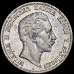 5 марок 1898 (Пруссия)