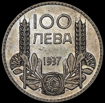 100 лев 1937 (Болгария)