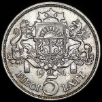 5 лат 1931 (Латвия)