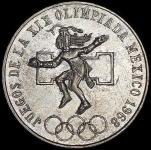 25 песо 1968 "XIX Олимпийские игры" (Мексика)