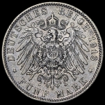 5 марок 1913 (Бавария)