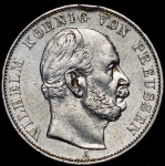 Талер 1871 "Победа в франко-прусской войне"  (Пруссия) A