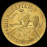 2 разменных знака 1998 (Шпицберген) СПМД