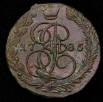 5 копеек 1785 ЕМ