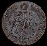 5 копеек 1784 ЕМ