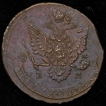 5 копеек 1783 ЕМ