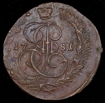 5 копеек 1781 ЕМ