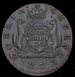 2 копейки 1769 "Сибирские" КМ