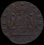 2 копейки 1768 "Сибирские" КМ
