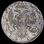 Рубль 1737