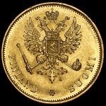 10 марок 1878 (Финляндия) S