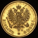 10 марок 1879 (Финляндия) S