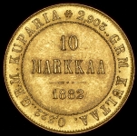 10 марок 1882 (Финляндия) S
