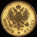 20 марок 1879 (Финляндия) S