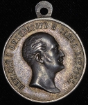 Медаль "В память царя 1825-1855"