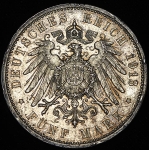 5 марок 1913 (Гамбург) J