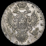 Рубль 1735