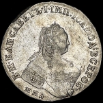 Рубль 1758 ММД-ЕI