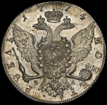 Рубль 1774 СПБ-ТИ-ФЛ