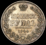 Рубль 1844 СПБ-КБ
