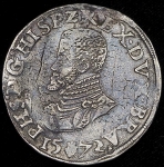 1 экю 1572 (Испанские Нидерланды)