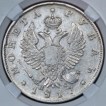 Рубль 1817 (в слабе) СПБ-ПС