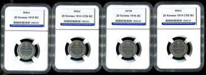 Набор из 4-х сер. 20 копеек 1913-16 (в слабах)
