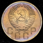 20 копеек 1954