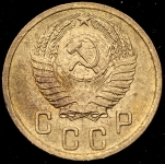2 копейки 1955
