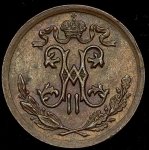 1/2 копейки 1908 СПБ