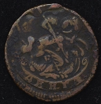 Денга 1774 ЕМ