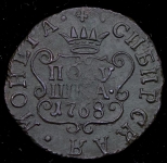 Полушка 1768 "Сибирская" КМ