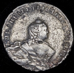 Полтина 1754 СПБ-IМ (Бит. R1)