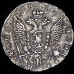 Полтина 1754 СПБ-IМ (Бит. R1)