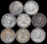 Набор из 8-и сер. полтинников 1921-26