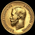 10 рублей 1901 (ФЗ)